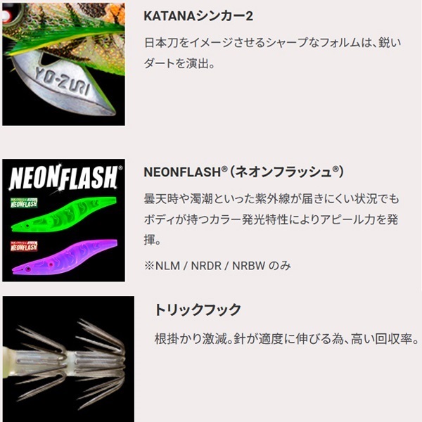 アオリーQ フィンエース 2.5号